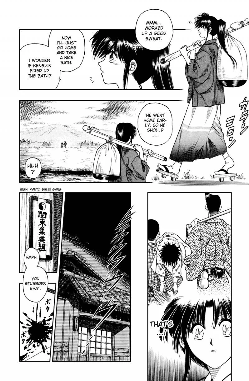 Rurouni Kenshin - Page 9