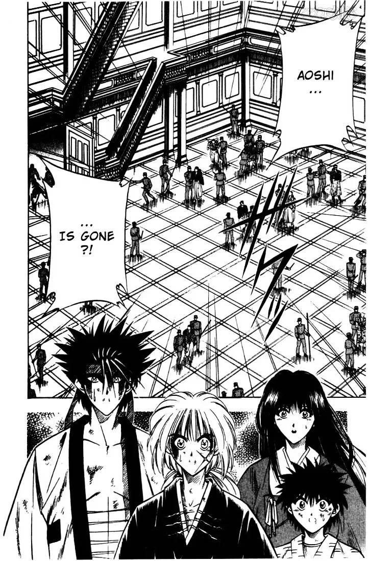 Rurouni Kenshin - Page 1