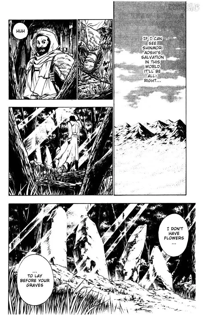 Rurouni Kenshin - Page 17