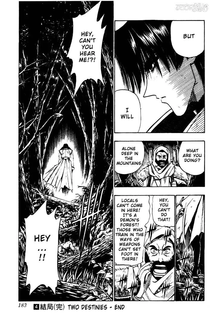 Rurouni Kenshin - Page 18