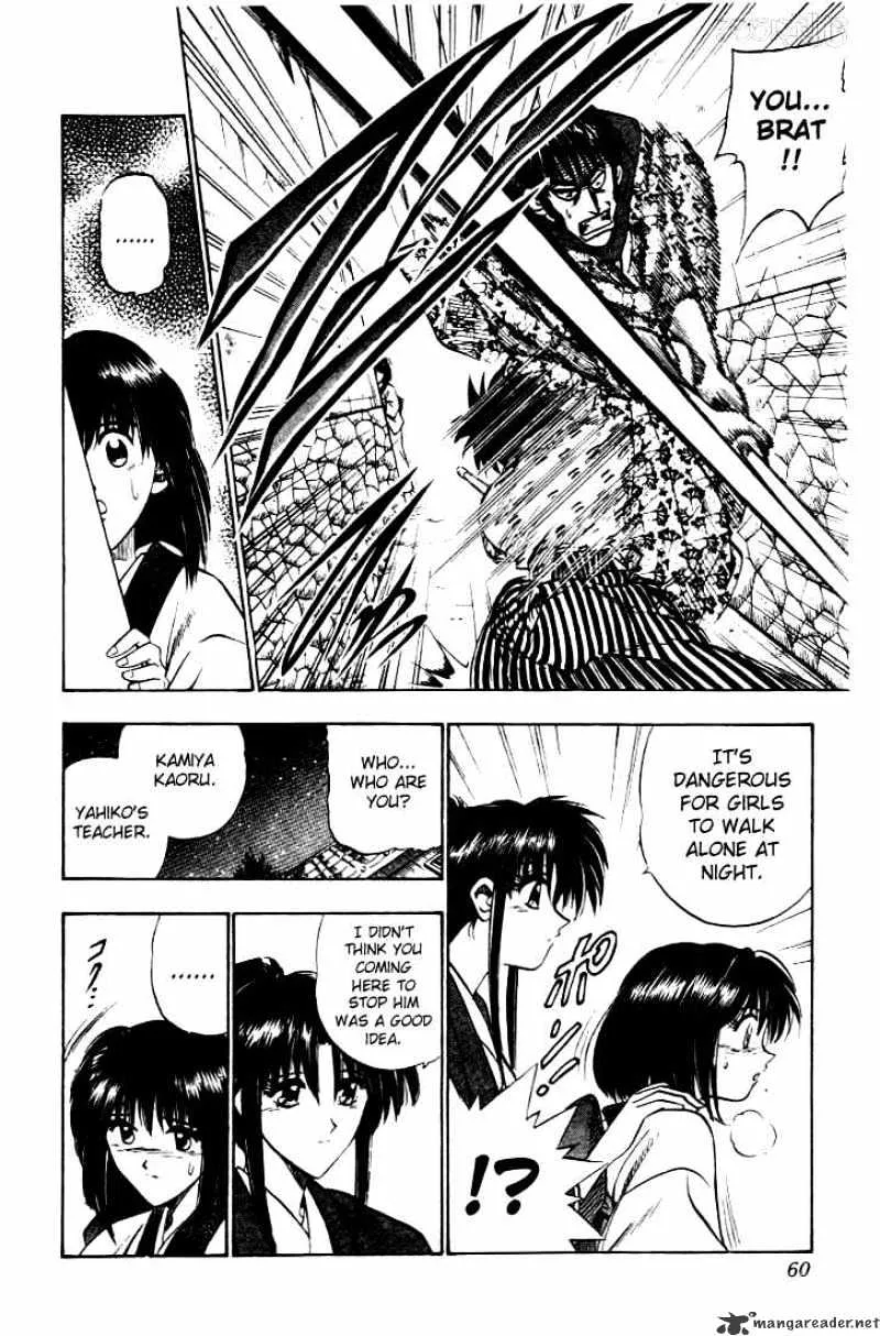 Rurouni Kenshin - Page 11