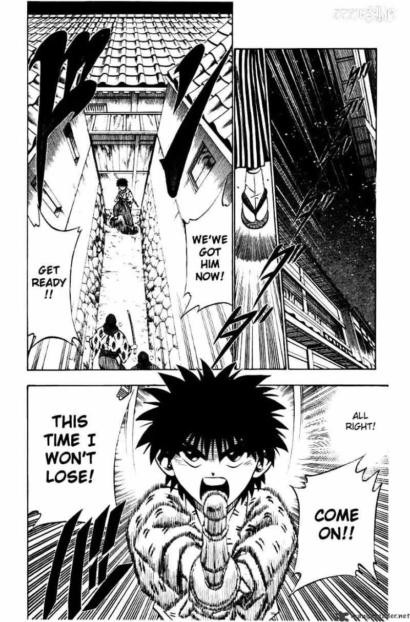 Rurouni Kenshin - Page 3