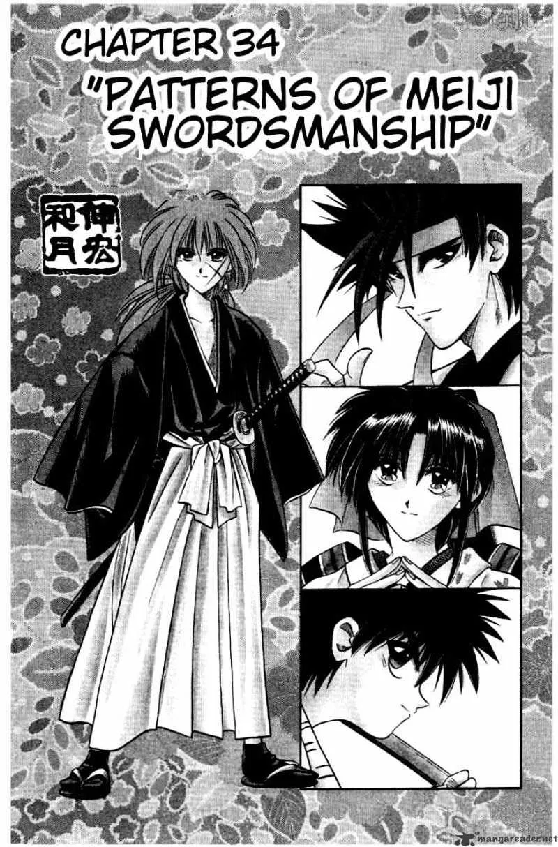 Rurouni Kenshin - Page 1