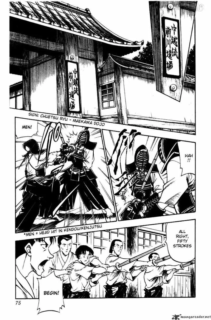 Rurouni Kenshin - Page 6