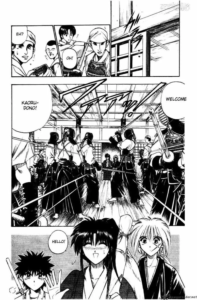 Rurouni Kenshin - Page 7