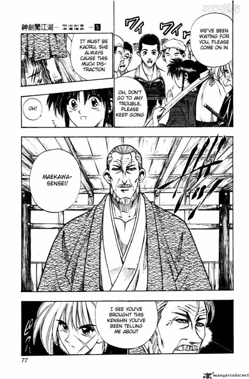 Rurouni Kenshin - Page 8