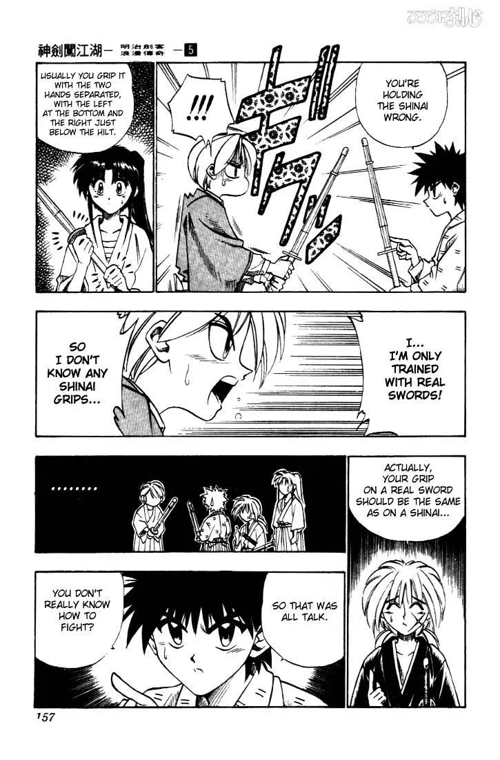 Rurouni Kenshin - Page 10