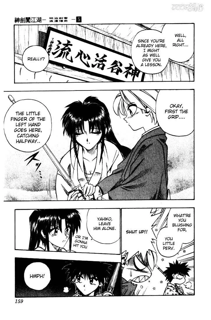 Rurouni Kenshin - Page 12