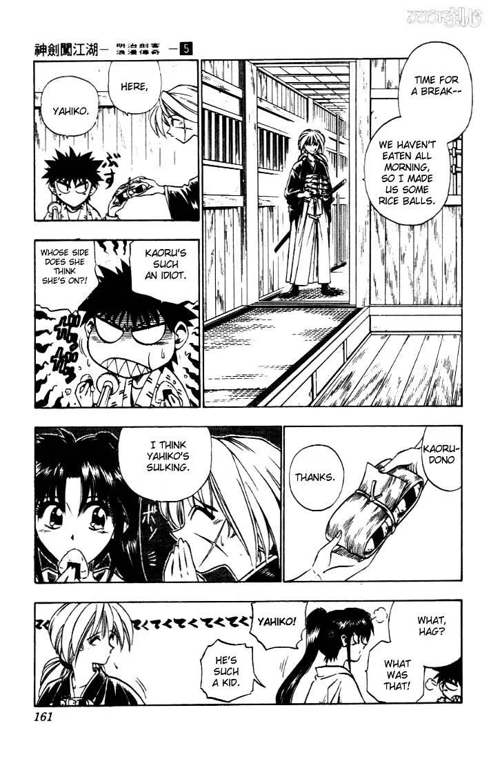 Rurouni Kenshin - Page 14