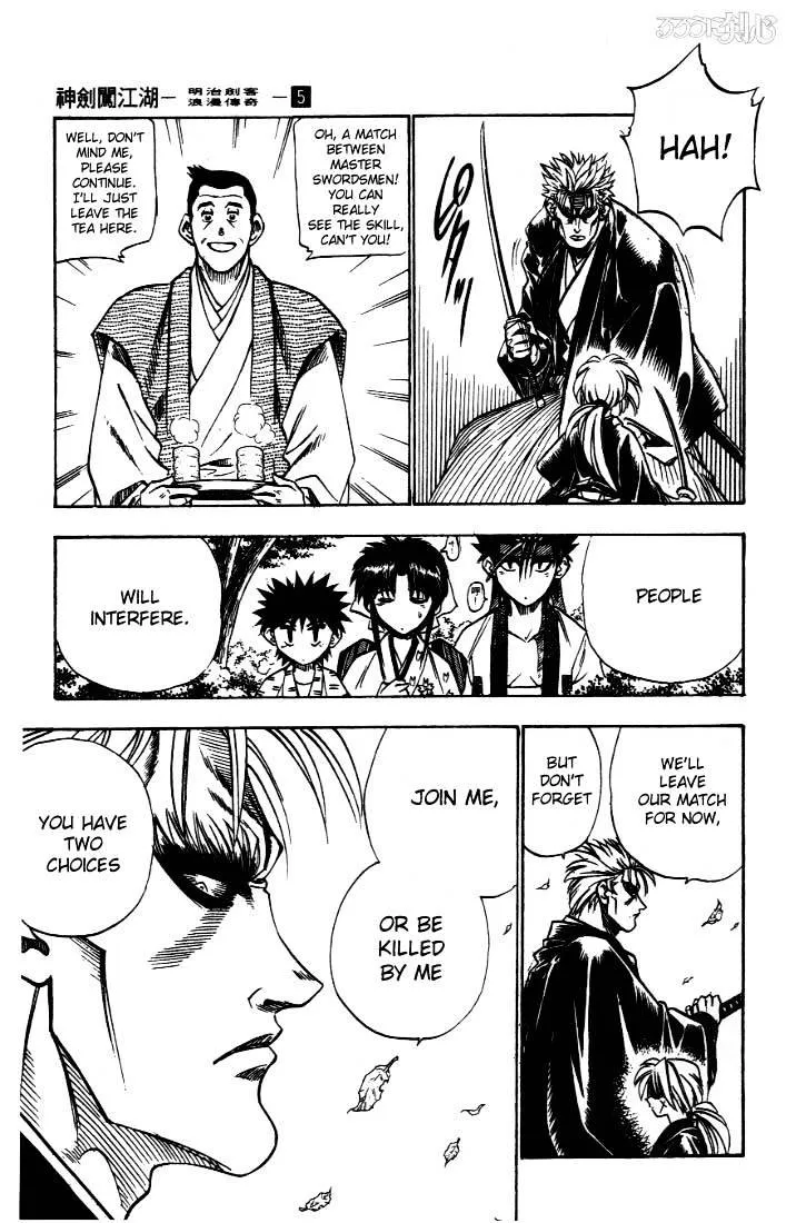 Rurouni Kenshin - Page 4