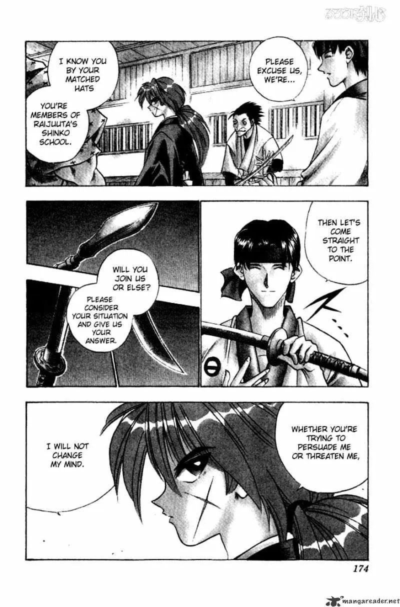 Rurouni Kenshin - Page 7