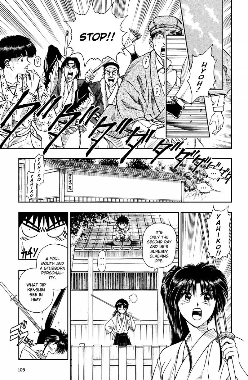 Rurouni Kenshin - Page 3