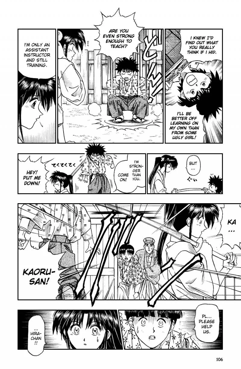 Rurouni Kenshin - Page 4