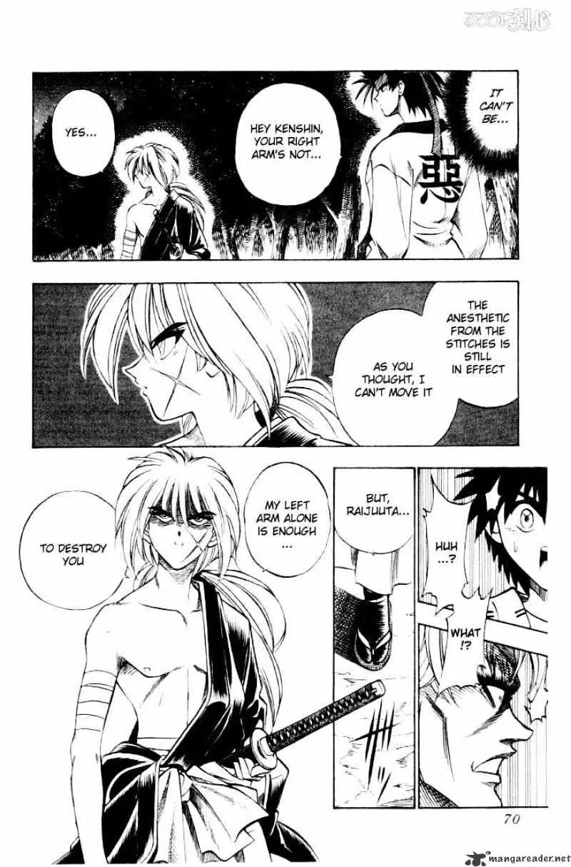 Rurouni Kenshin - Page 1