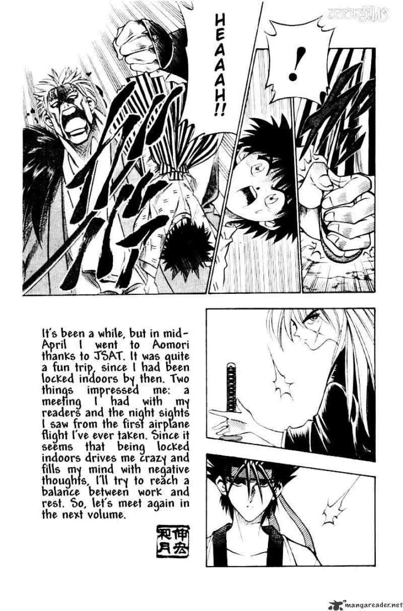 Rurouni Kenshin - Page 12