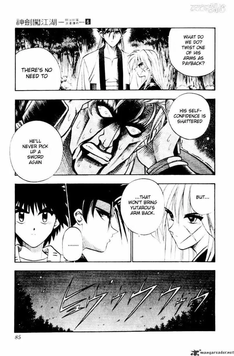 Rurouni Kenshin - Page 16