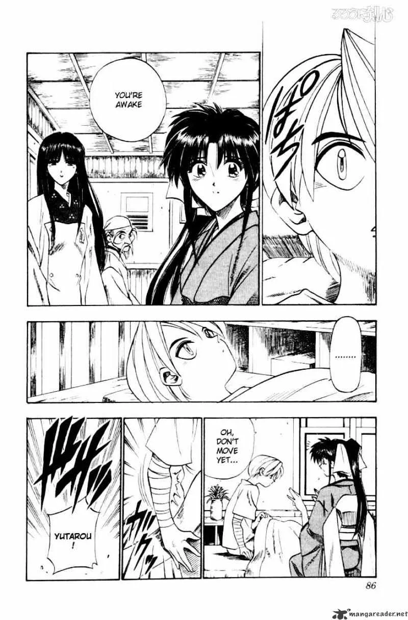 Rurouni Kenshin - Page 17