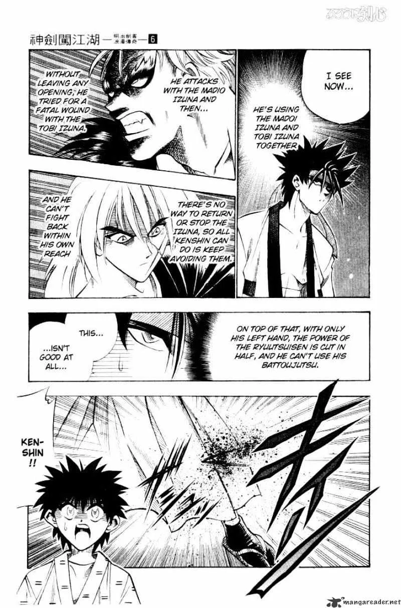 Rurouni Kenshin - Page 6