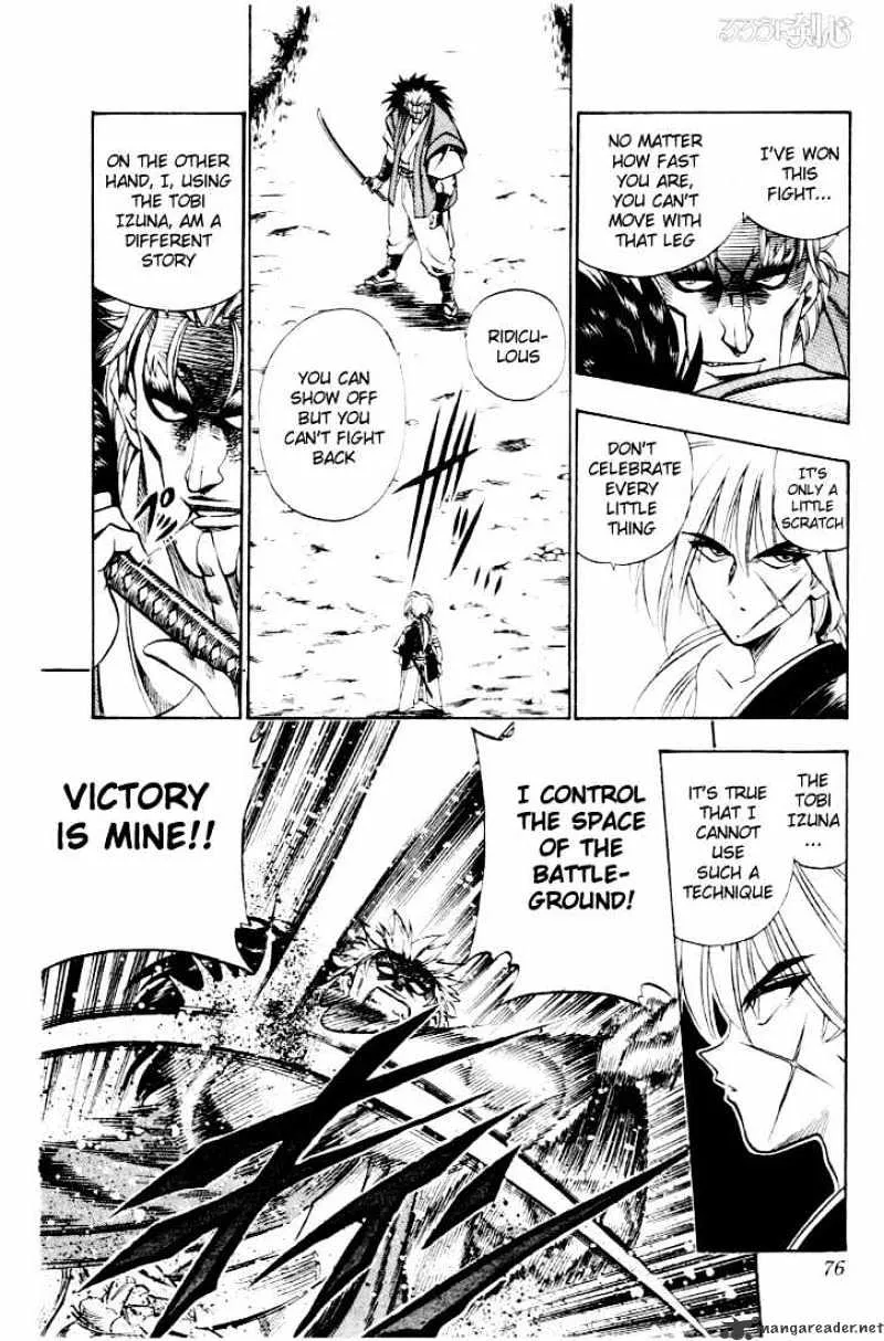 Rurouni Kenshin - Page 7