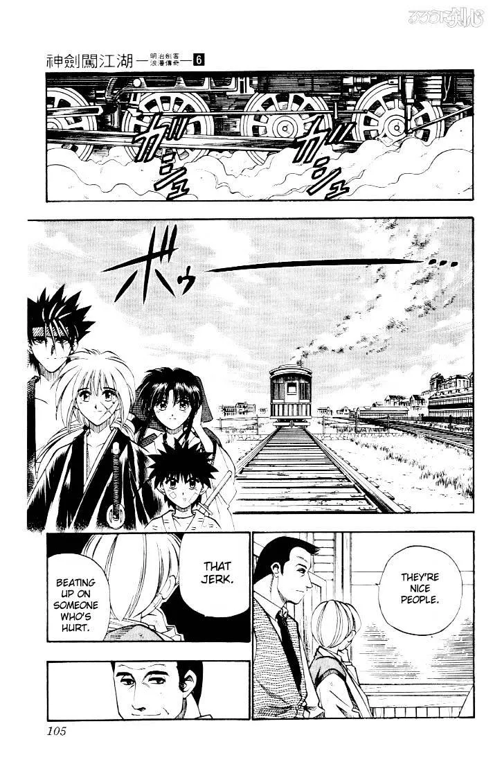 Rurouni Kenshin - Page 16