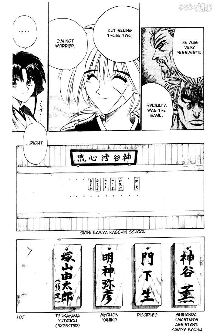 Rurouni Kenshin - Page 18