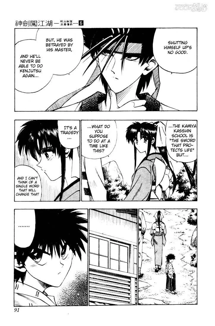 Rurouni Kenshin - Page 2