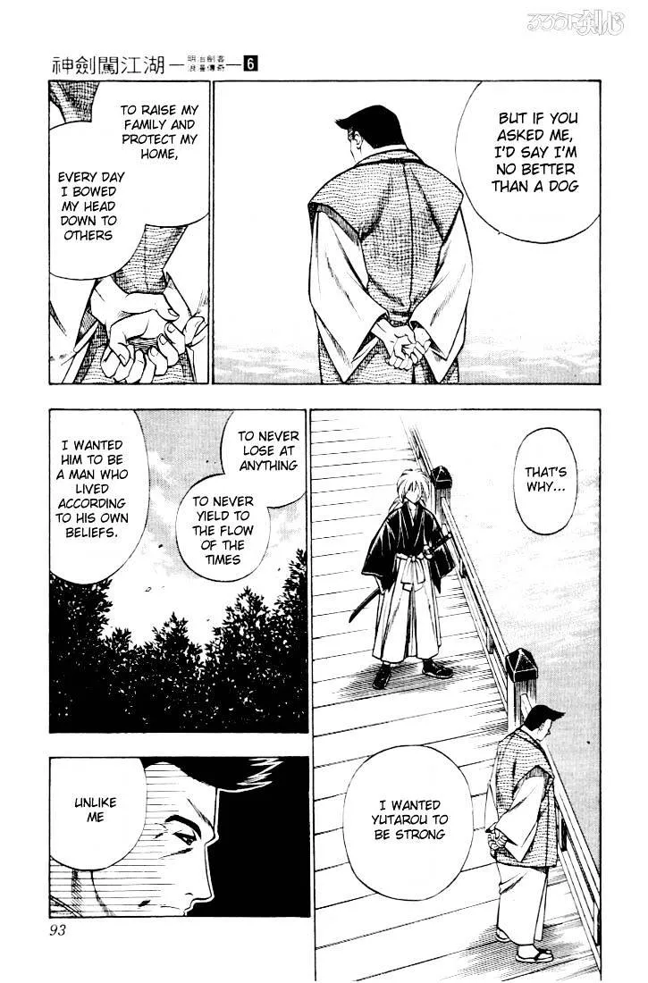 Rurouni Kenshin - Page 4