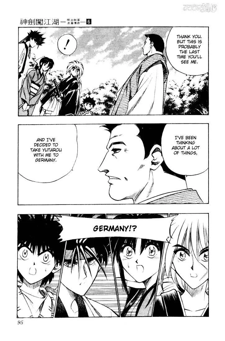 Rurouni Kenshin - Page 6