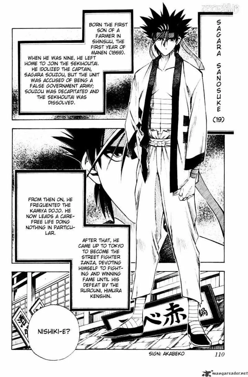 Rurouni Kenshin - Page 1