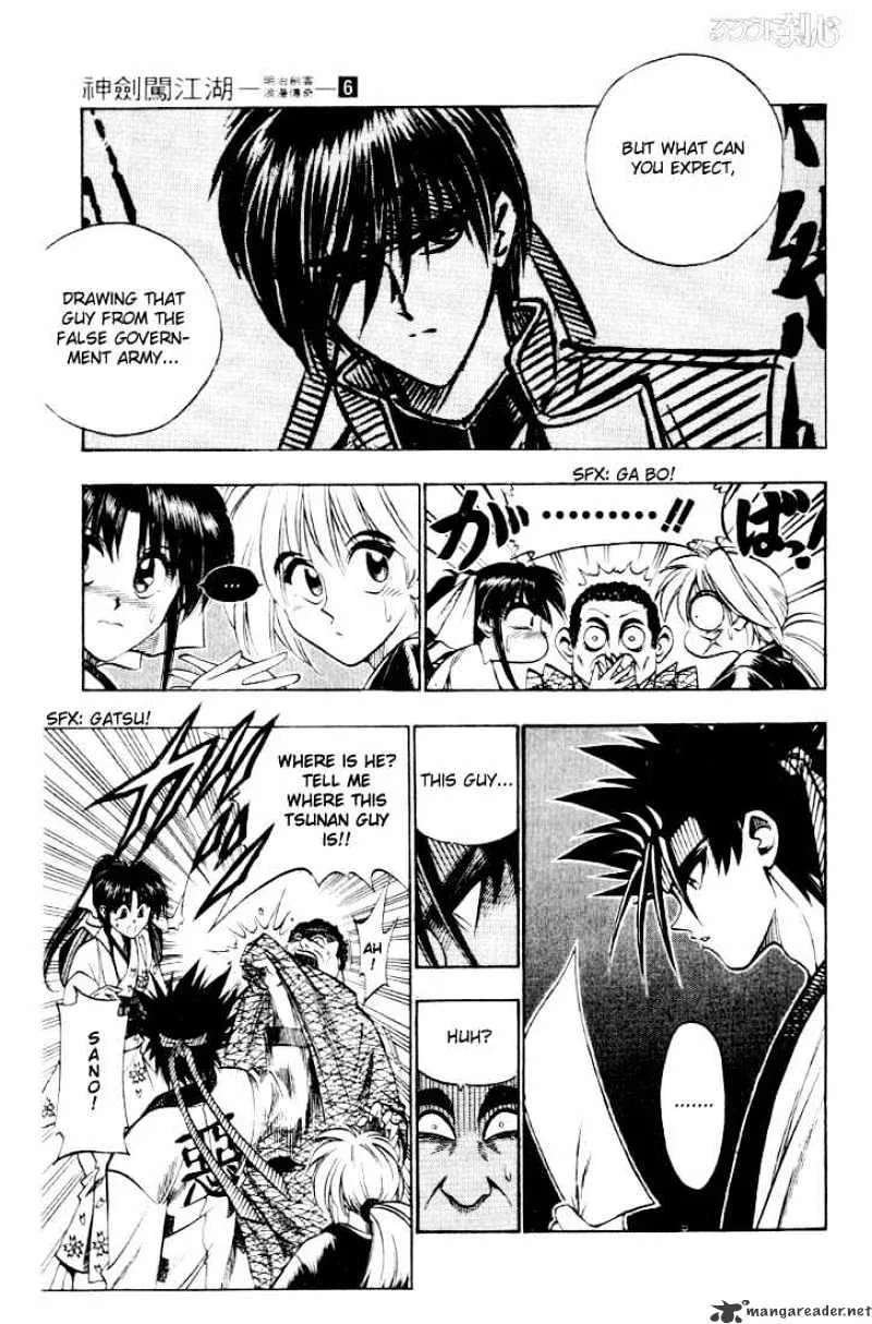 Rurouni Kenshin - Page 10