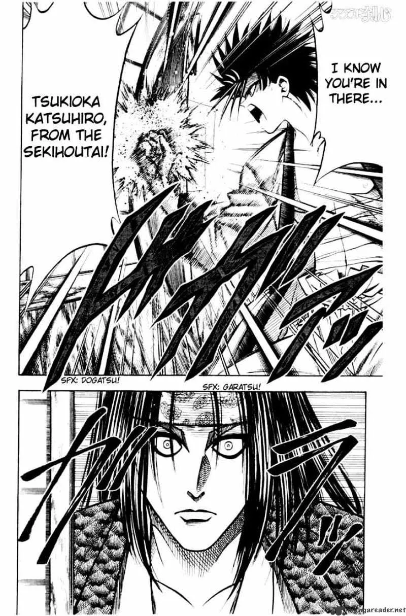 Rurouni Kenshin - Page 13