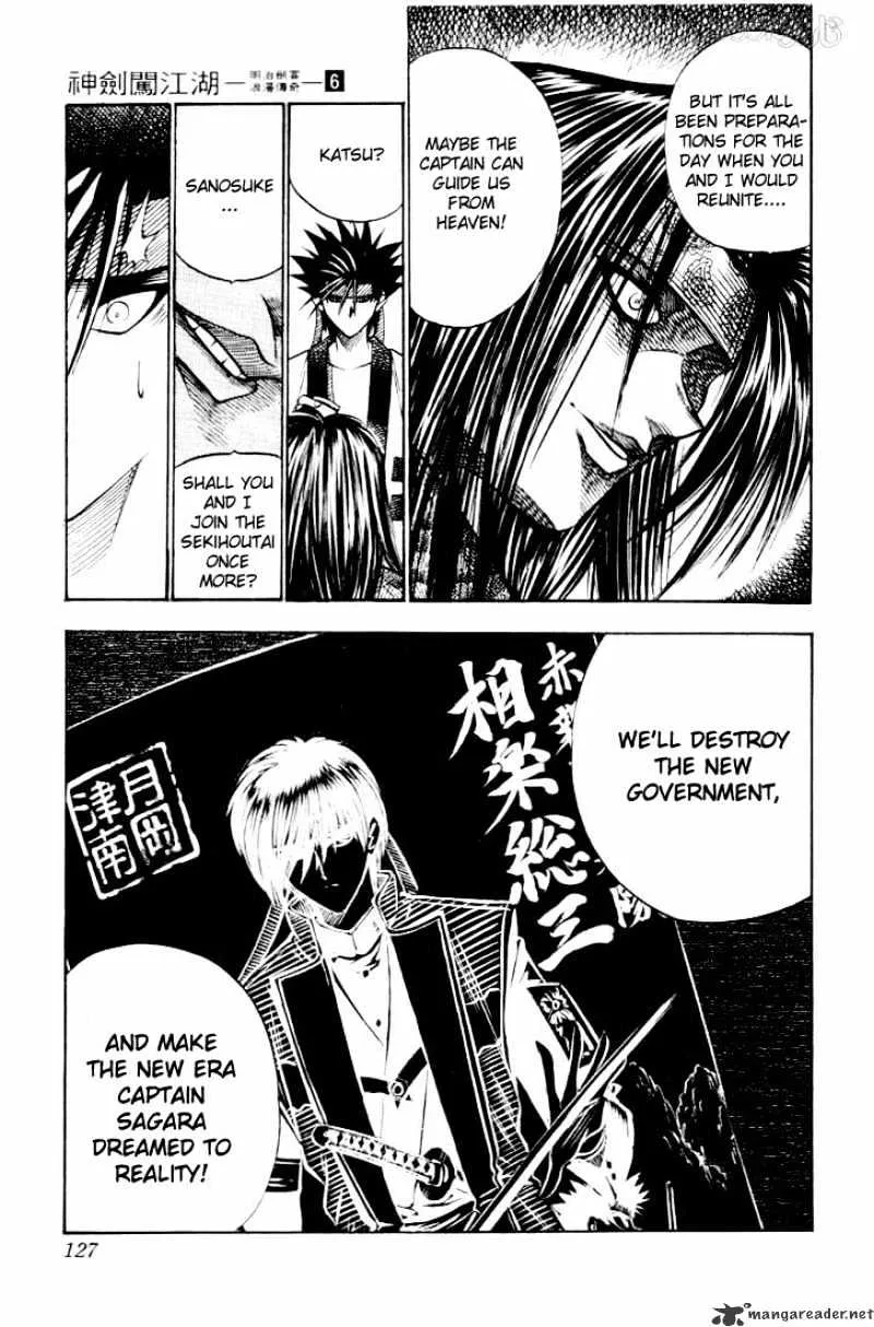 Rurouni Kenshin - Page 18