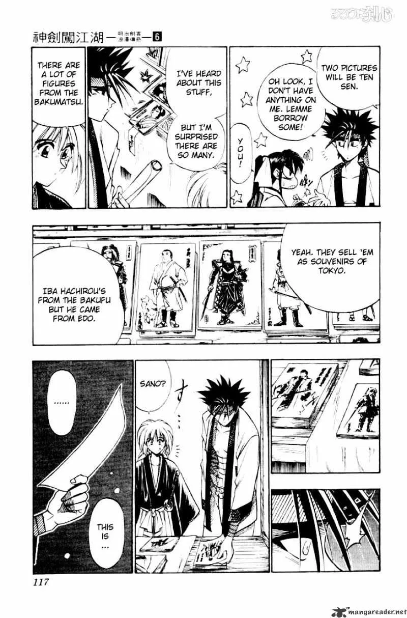 Rurouni Kenshin - Page 8