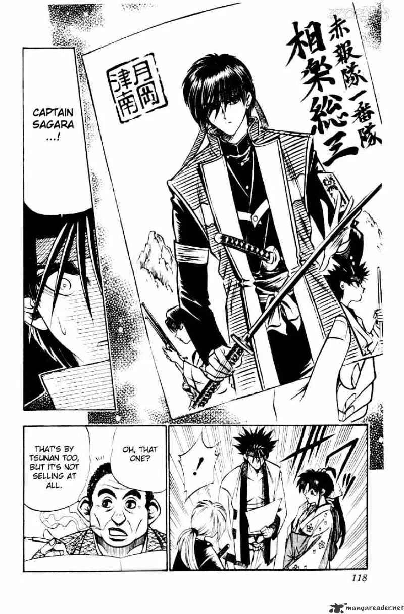 Rurouni Kenshin - Page 9