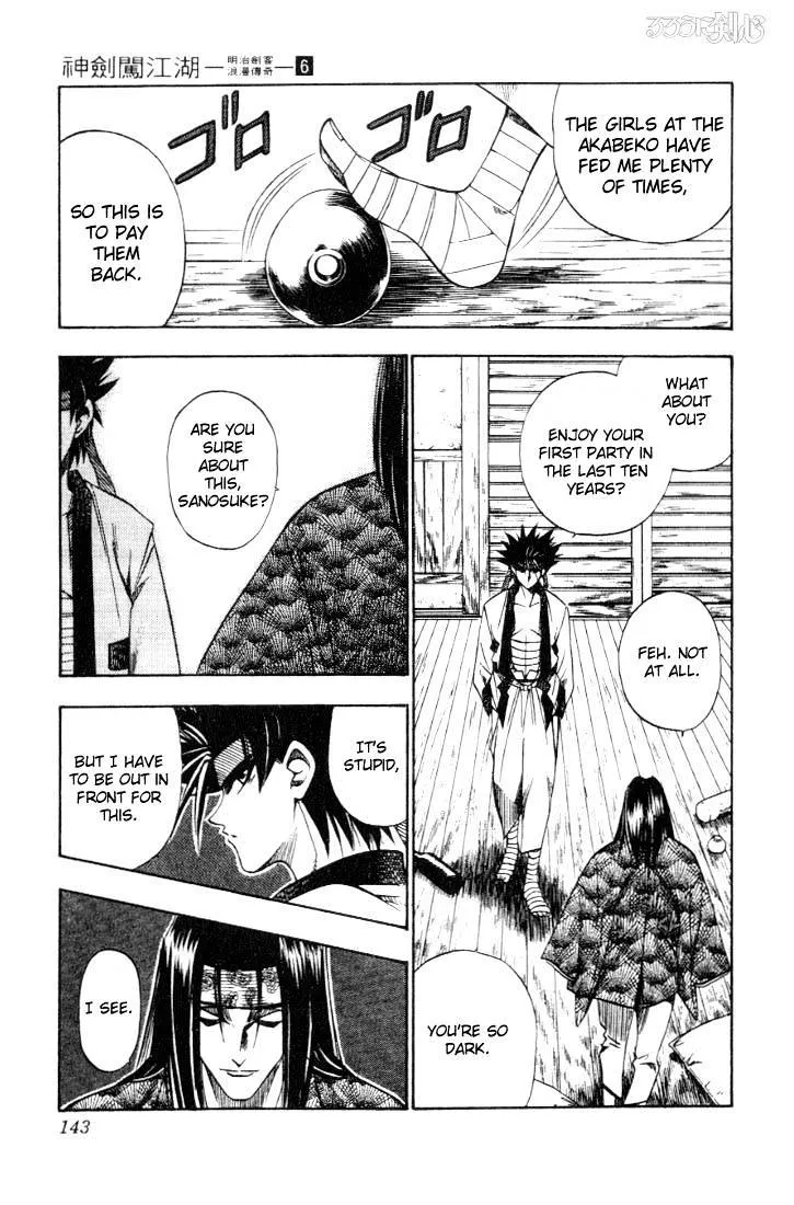 Rurouni Kenshin - Page 14