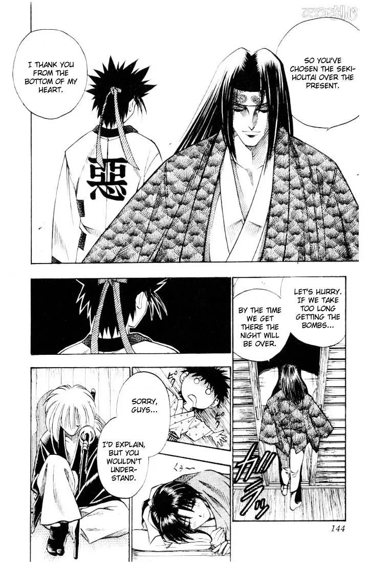 Rurouni Kenshin - Page 15