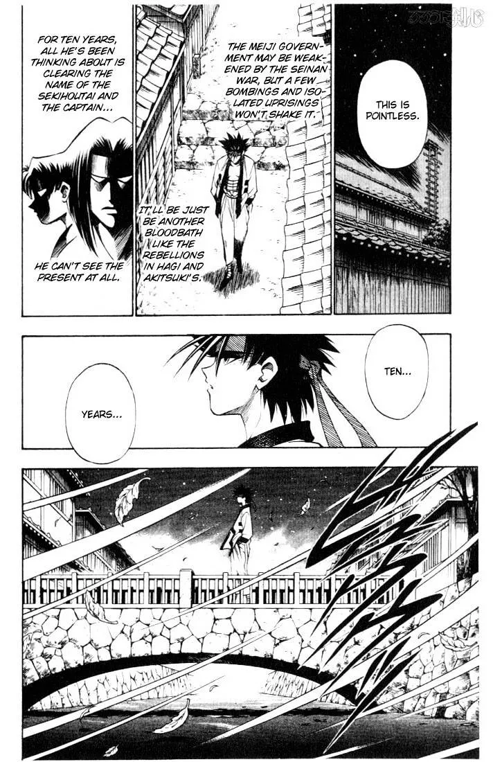 Rurouni Kenshin - Page 5