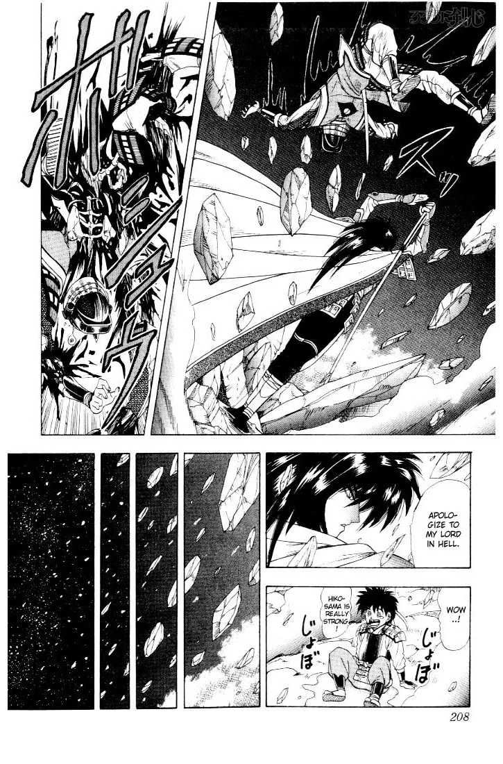 Rurouni Kenshin Chapter 47.5 page 41 - MangaKakalot