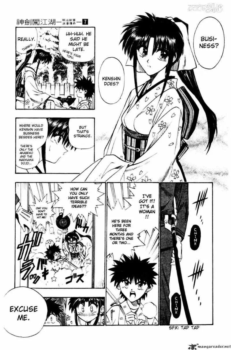 Rurouni Kenshin - Page 16