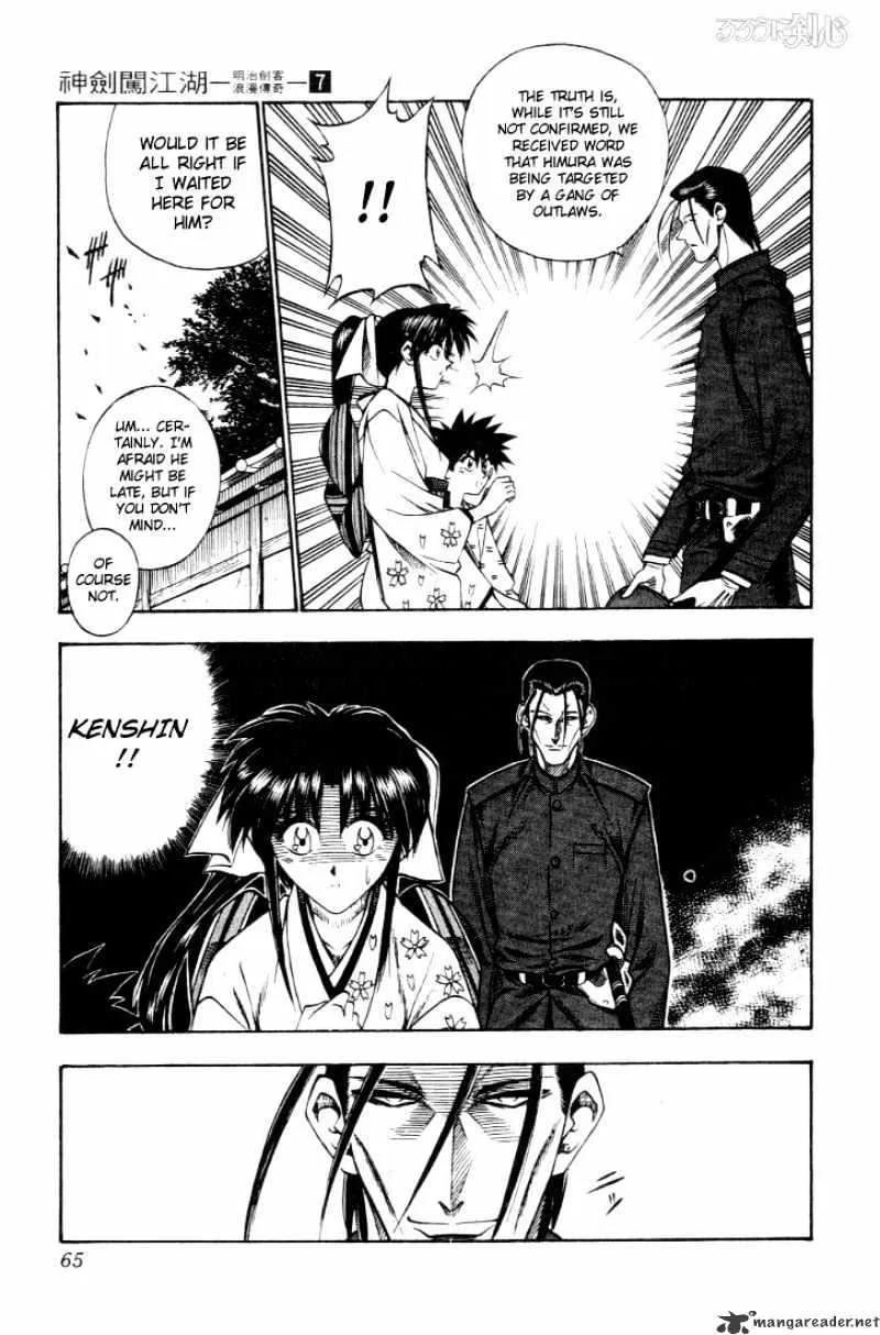 Rurouni Kenshin - Page 18