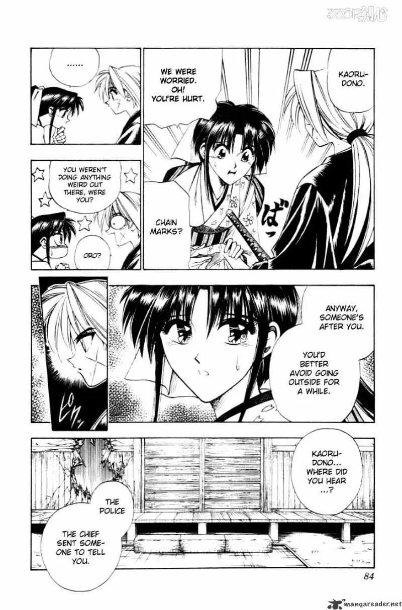 Rurouni Kenshin - Page 17