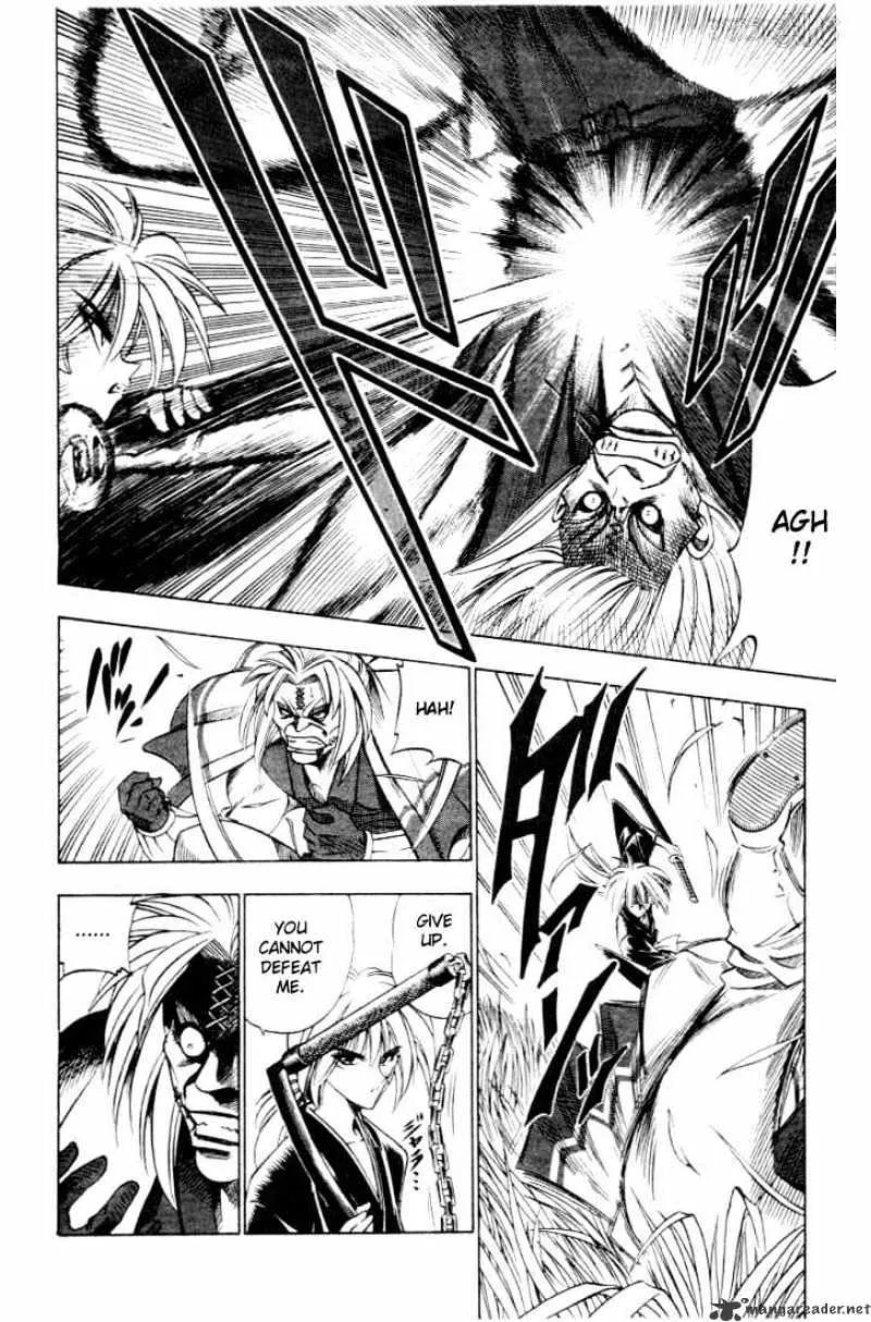 Rurouni Kenshin - Page 5