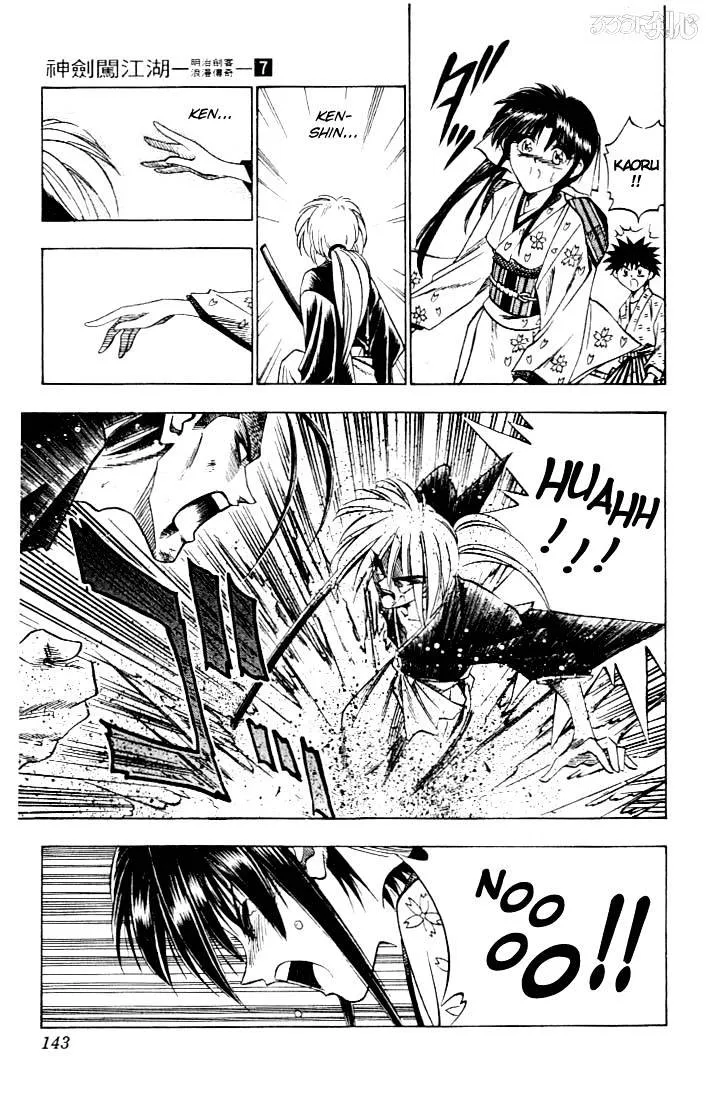 Rurouni Kenshin - Page 15