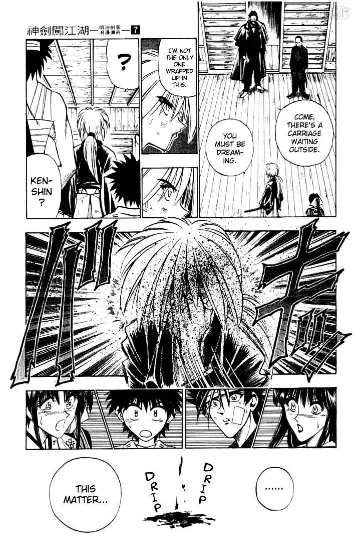 Rurouni Kenshin - Page 4