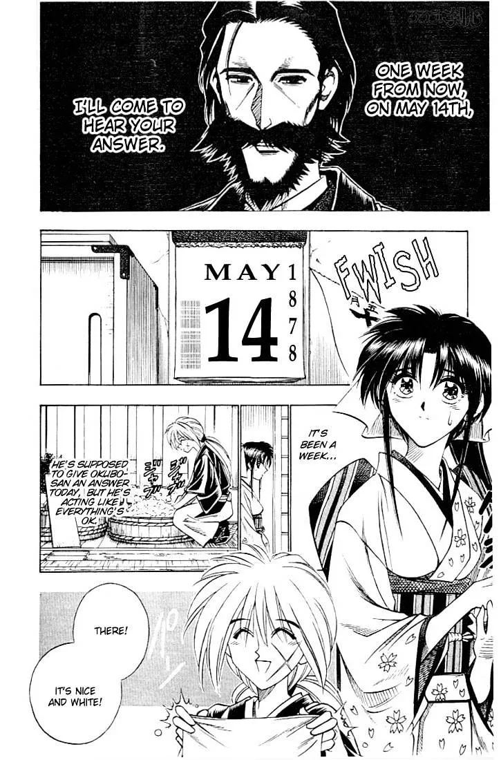 Rurouni Kenshin - Page 1