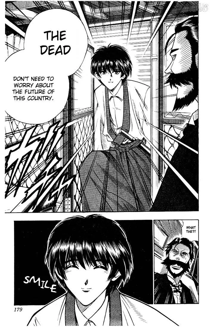 Rurouni Kenshin - Page 12