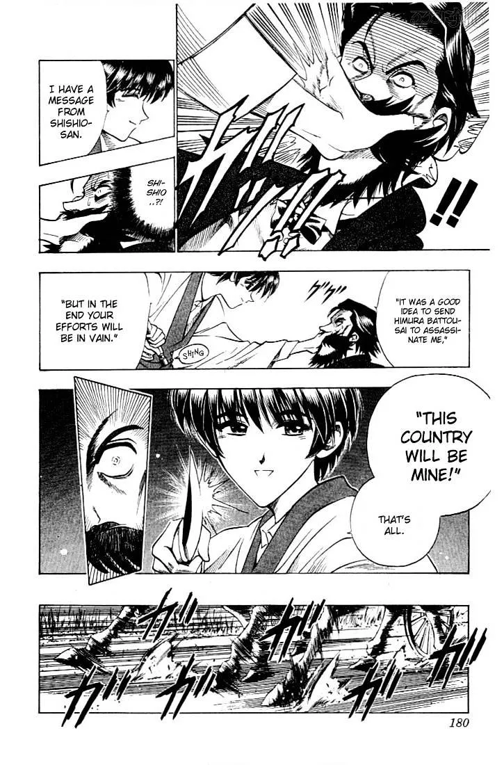 Rurouni Kenshin - Page 13