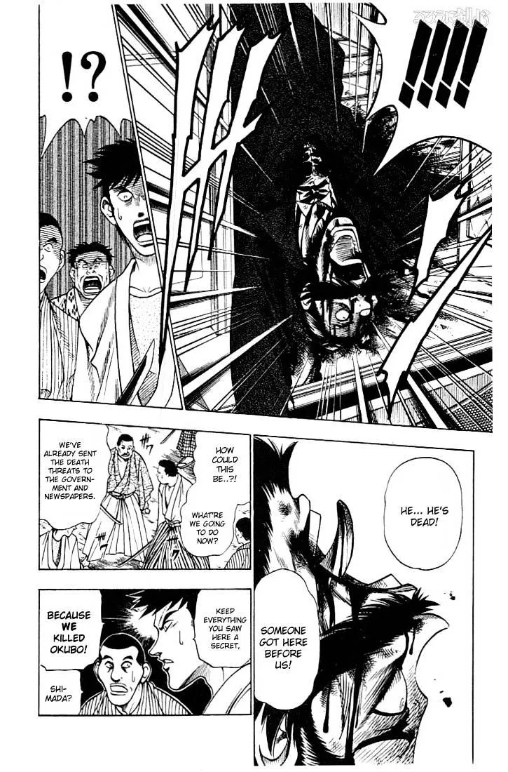 Rurouni Kenshin - Page 15