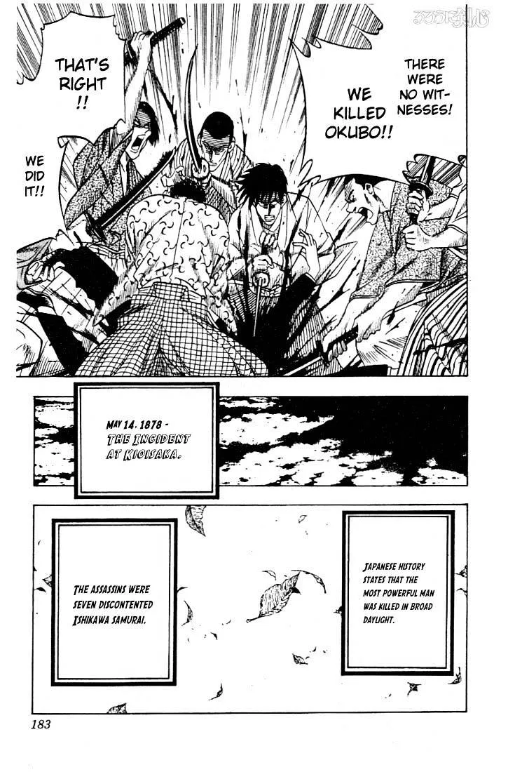 Rurouni Kenshin - Page 16