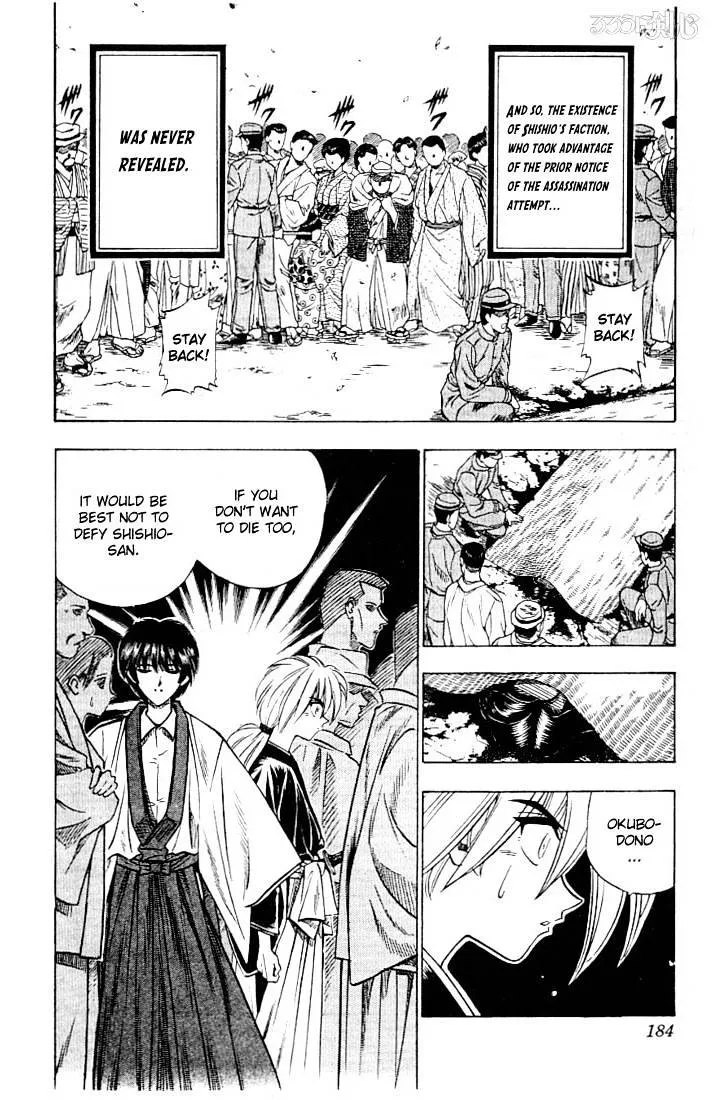 Rurouni Kenshin - Page 17